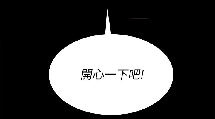 《隐忍》漫画最新章节第91章受辱免费下拉式在线观看章节第【5】张图片