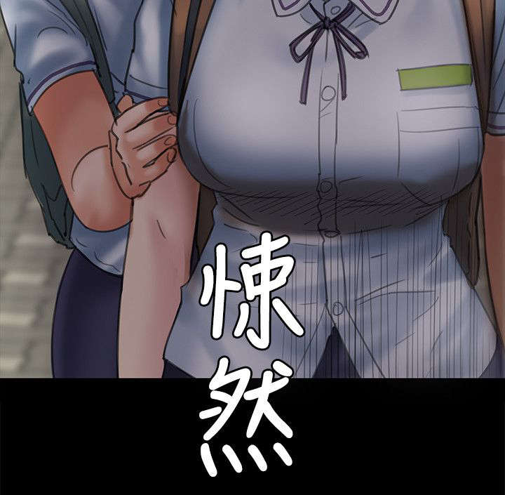 《隐忍》漫画最新章节第107章你来了免费下拉式在线观看章节第【14】张图片