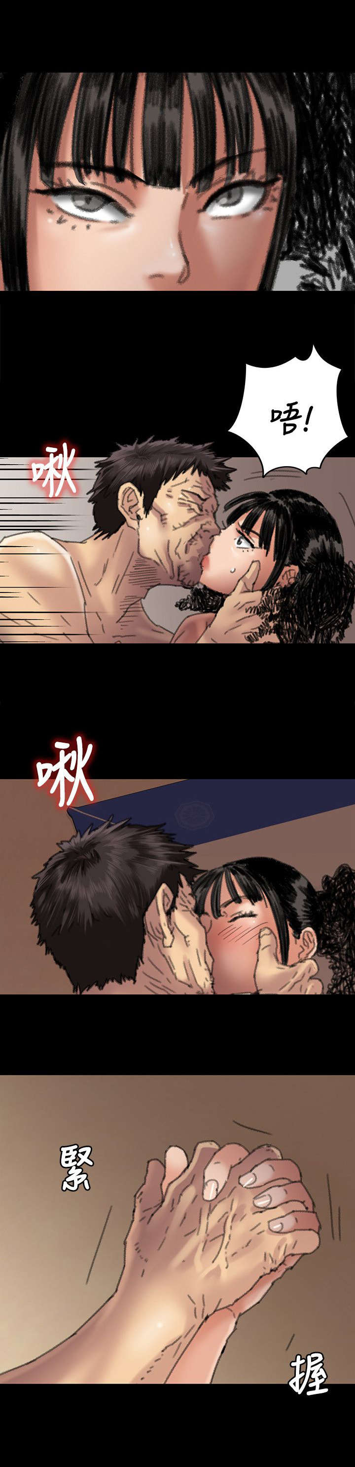 《隐忍》漫画最新章节第113章这下刚好免费下拉式在线观看章节第【4】张图片