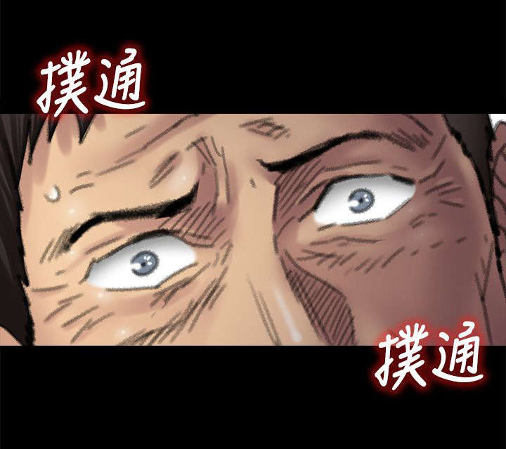 《隐忍》漫画最新章节第113章这下刚好免费下拉式在线观看章节第【5】张图片