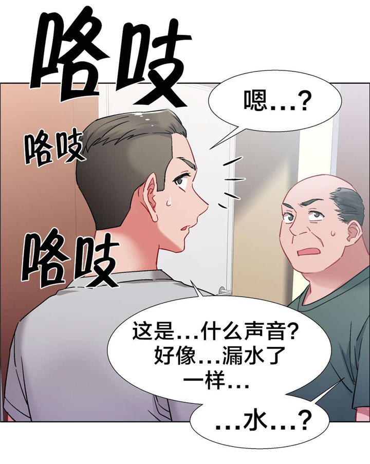 《独家放映》漫画最新章节第29章房地产的女老板（十）免费下拉式在线观看章节第【7】张图片