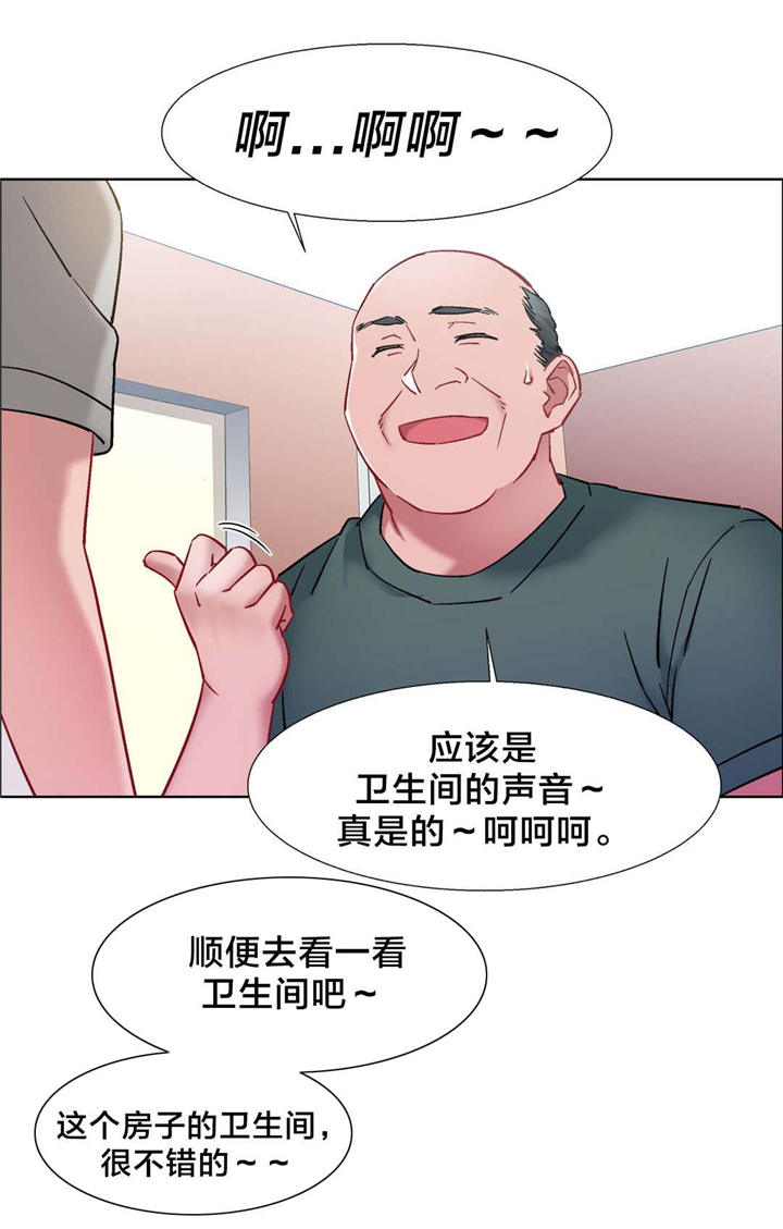 《独家放映》漫画最新章节第29章房地产的女老板（十）免费下拉式在线观看章节第【6】张图片