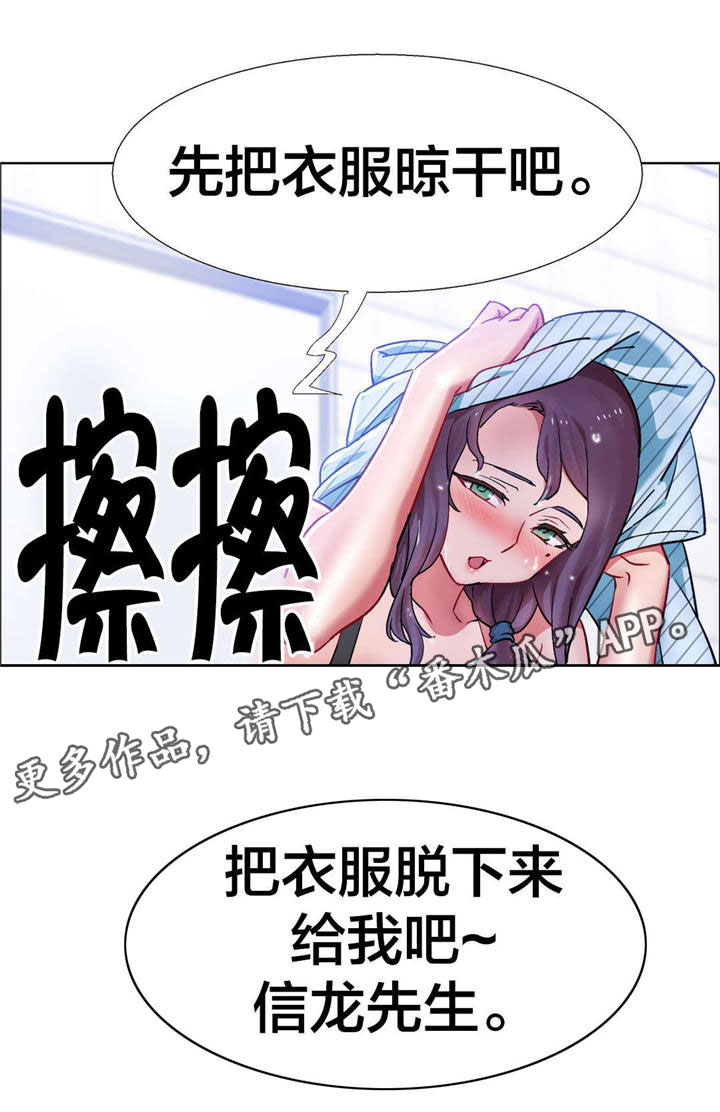 《独家放映》漫画最新章节第27章房地产的女老板（八）免费下拉式在线观看章节第【1】张图片