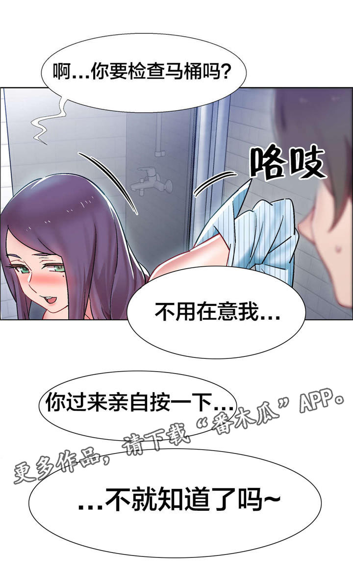 《独家放映》漫画最新章节第27章房地产的女老板（八）免费下拉式在线观看章节第【14】张图片