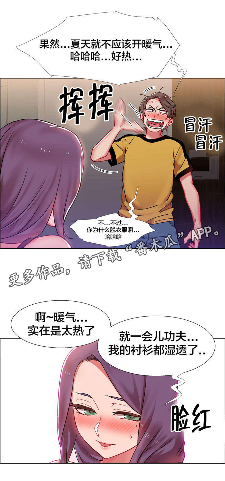 《独家放映》漫画最新章节第25章房地产的女老板（六）免费下拉式在线观看章节第【8】张图片