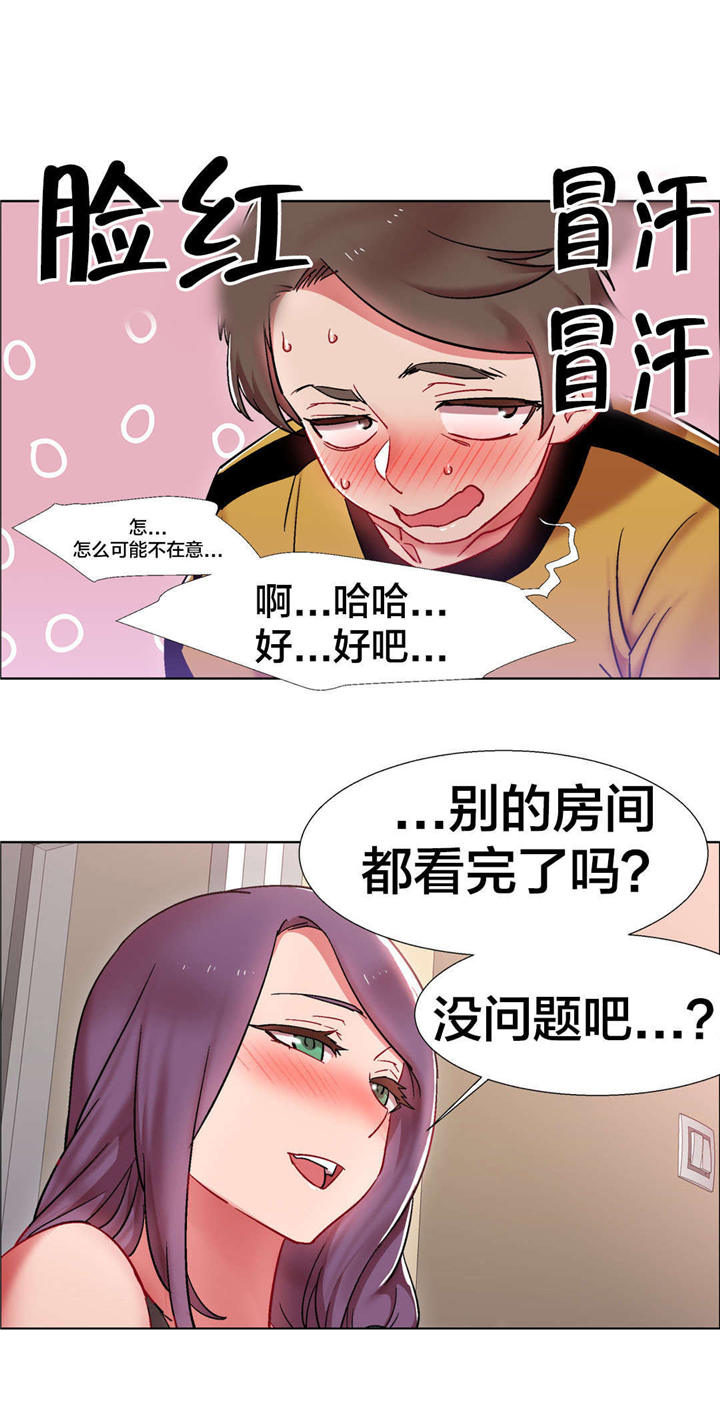 《独家放映》漫画最新章节第25章房地产的女老板（六）免费下拉式在线观看章节第【6】张图片