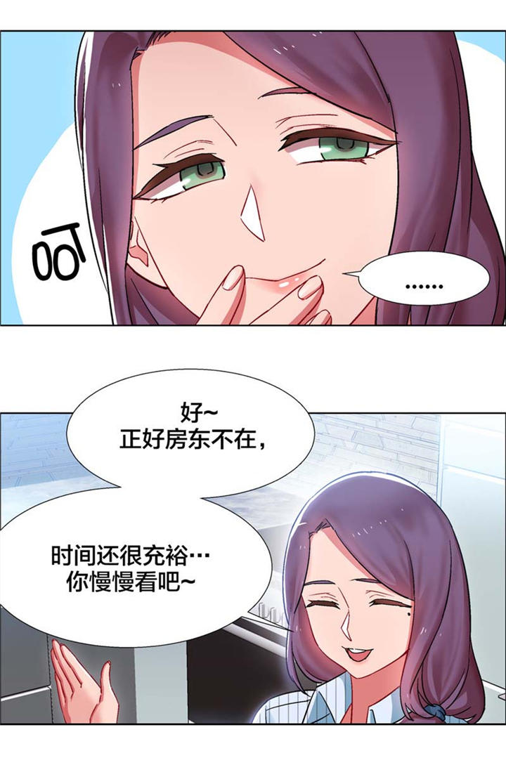 《独家放映》漫画最新章节第23章房地产的女老板（四）免费下拉式在线观看章节第【10】张图片