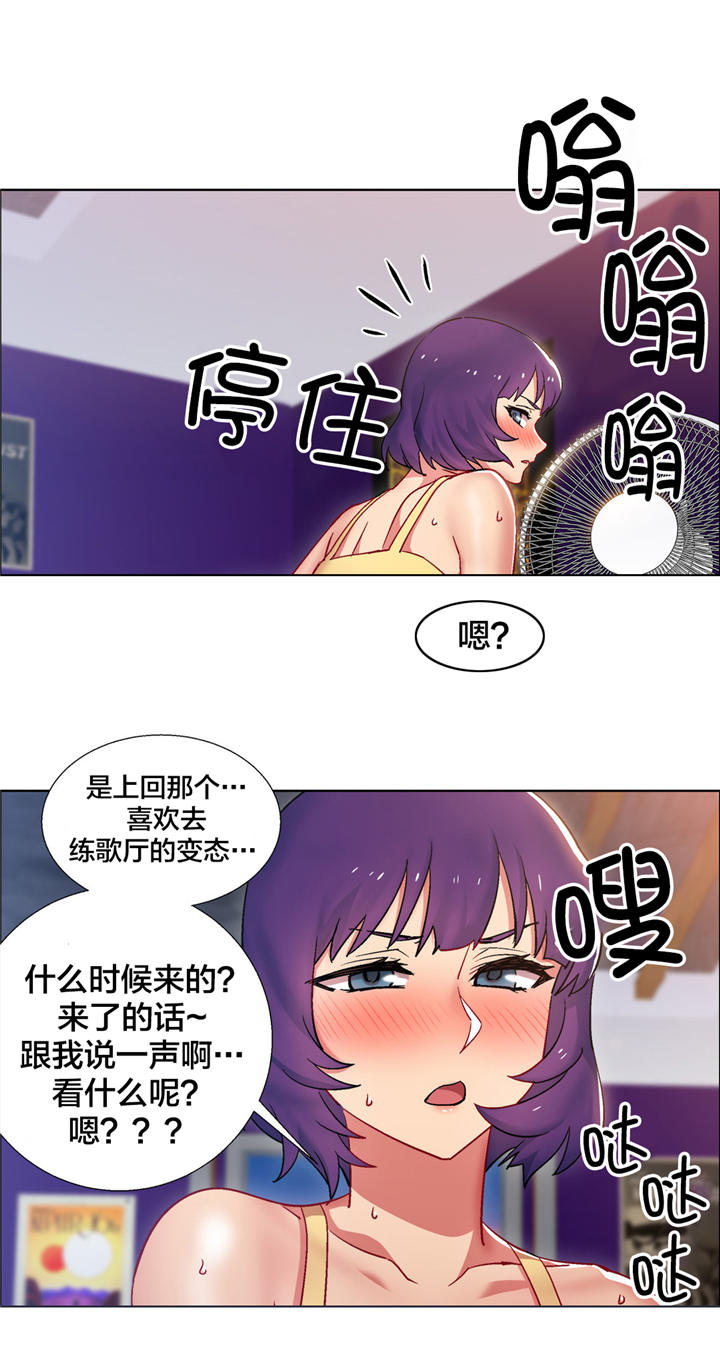 《独家放映》漫画最新章节第20章房地产的女老板（一）免费下拉式在线观看章节第【12】张图片