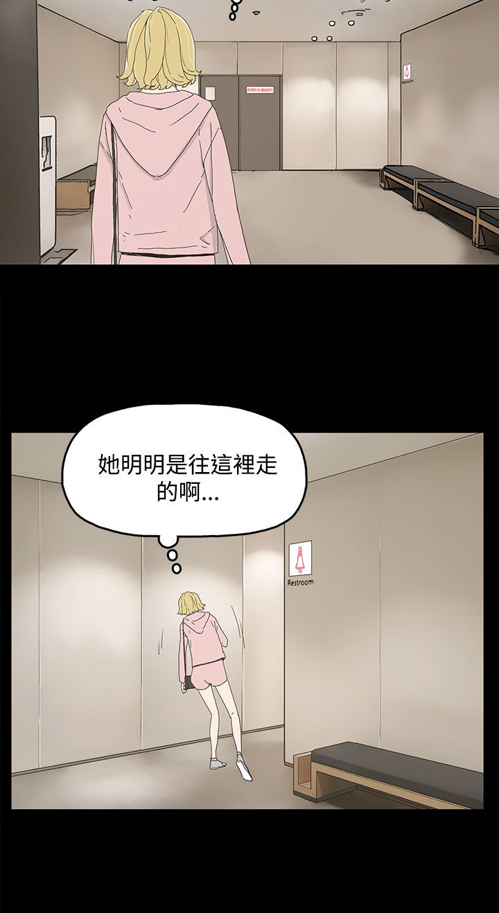 《妻子的替身》漫画最新章节第19章两件衣服免费下拉式在线观看章节第【22】张图片