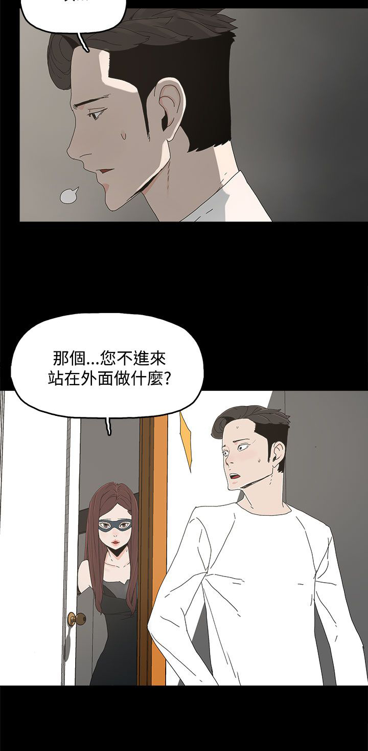 《妻子的替身》漫画最新章节第20章哥哥的电话免费下拉式在线观看章节第【21】张图片