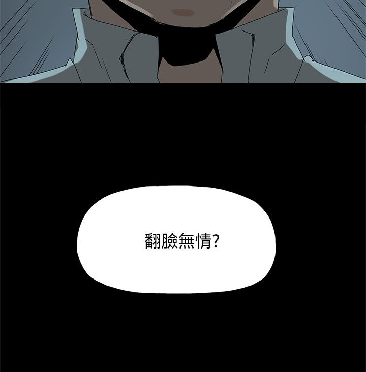 《妻子的替身》漫画最新章节第31章照片免费下拉式在线观看章节第【21】张图片