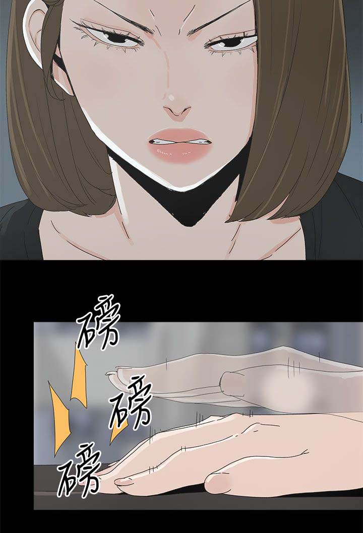 《妻子的替身》漫画最新章节第59章你是谁免费下拉式在线观看章节第【18】张图片