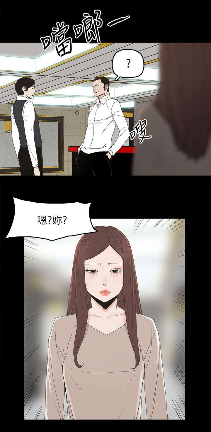 《妻子的替身》漫画最新章节第69章原谅你免费下拉式在线观看章节第【16】张图片