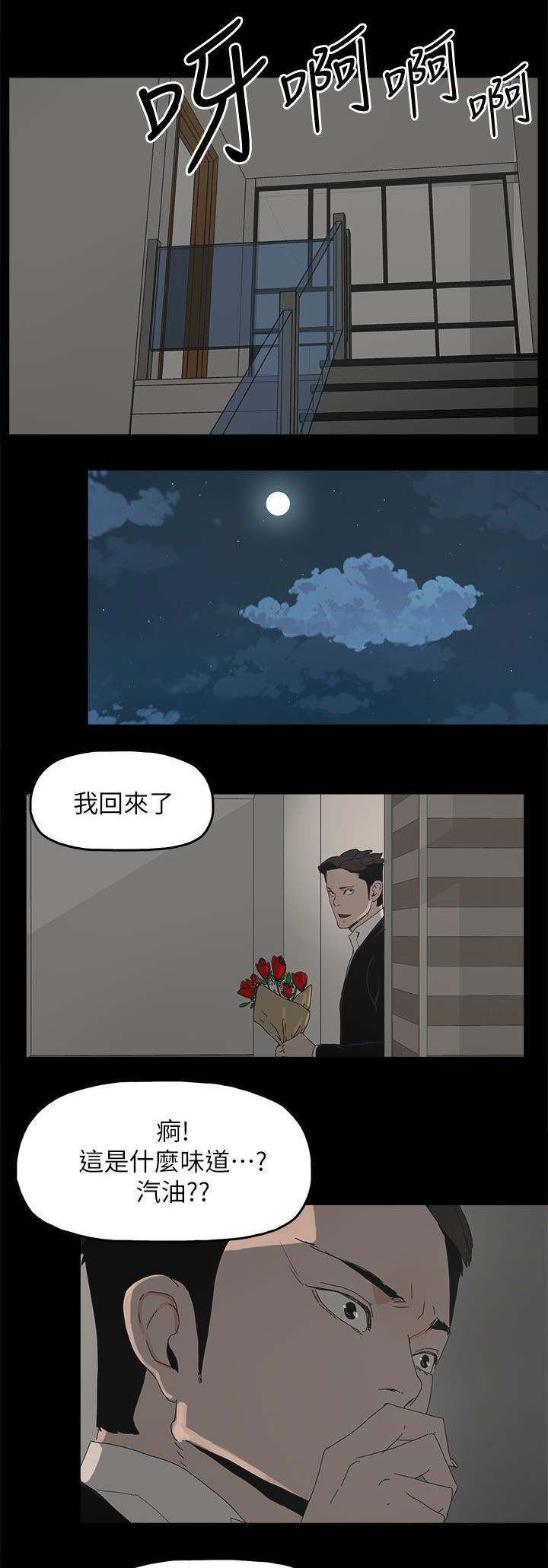 《妻子的替身》漫画最新章节第79章快点来生孩子吧免费下拉式在线观看章节第【7】张图片