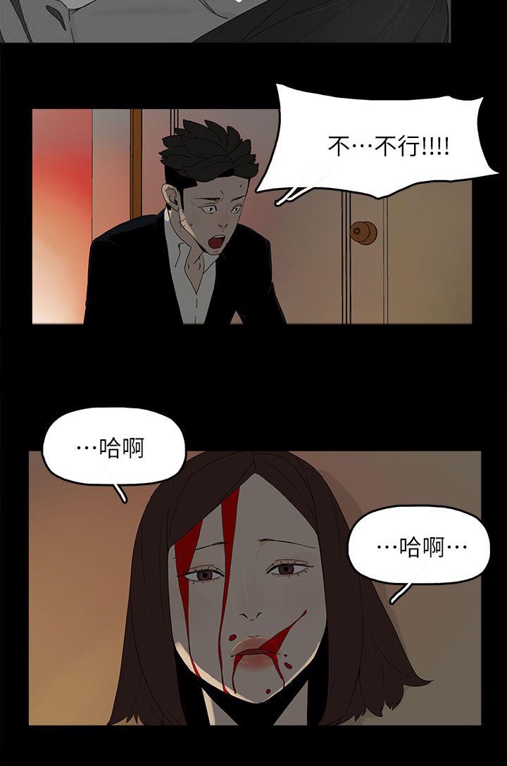 《妻子的替身》漫画最新章节第83章大海（完结）免费下拉式在线观看章节第【16】张图片