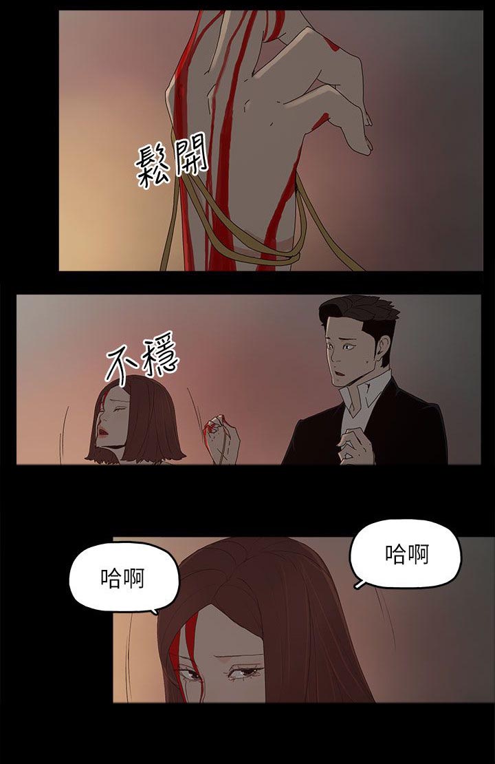 《妻子的替身》漫画最新章节第83章大海（完结）免费下拉式在线观看章节第【21】张图片