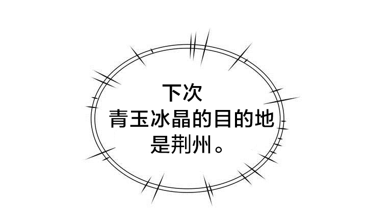 《楼主的宝座》漫画最新章节第2章大战免费下拉式在线观看章节第【1】张图片