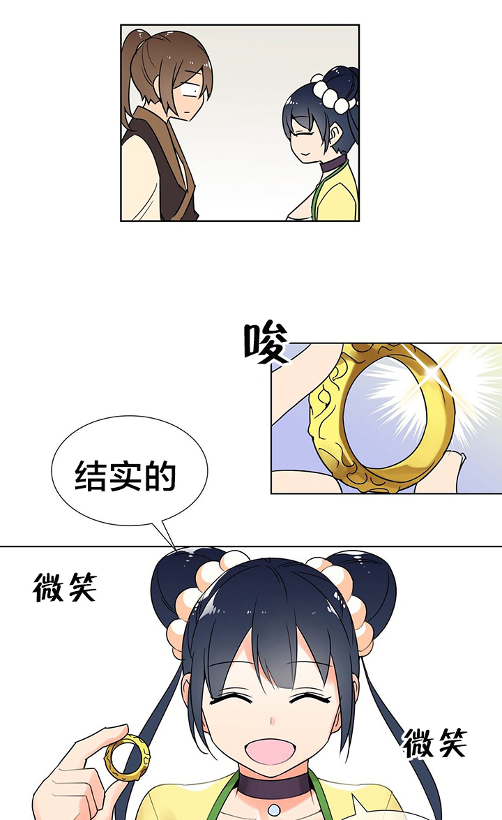 《楼主的宝座》漫画最新章节第11章逃脱免费下拉式在线观看章节第【13】张图片