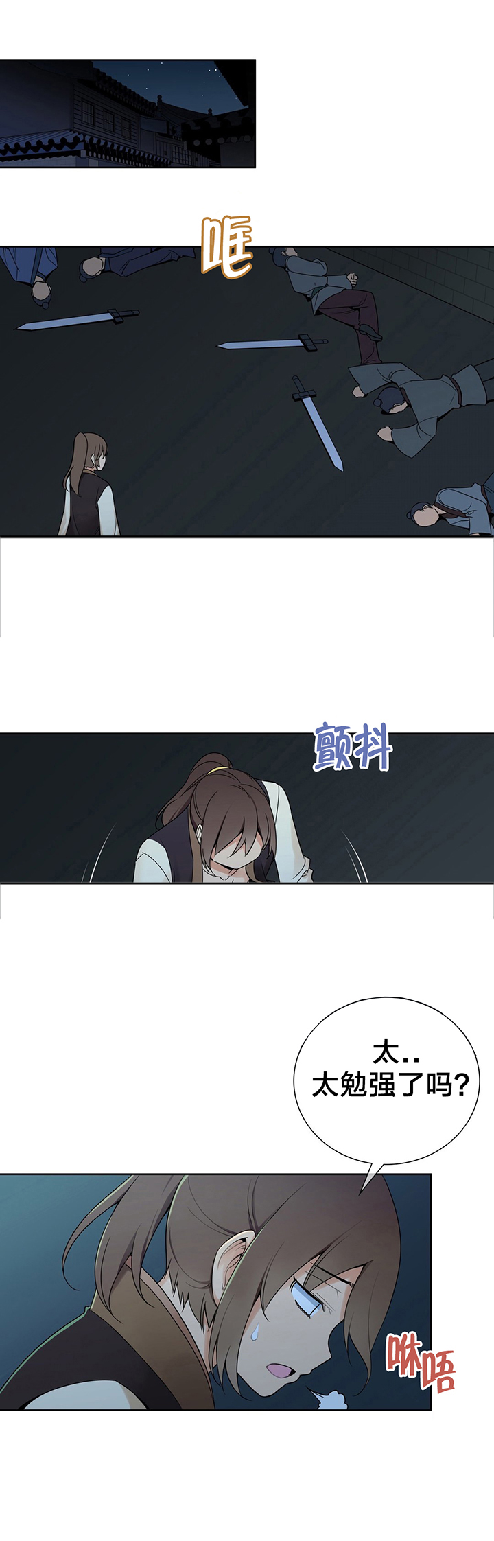 《楼主的宝座》漫画最新章节第19章全部解决免费下拉式在线观看章节第【5】张图片