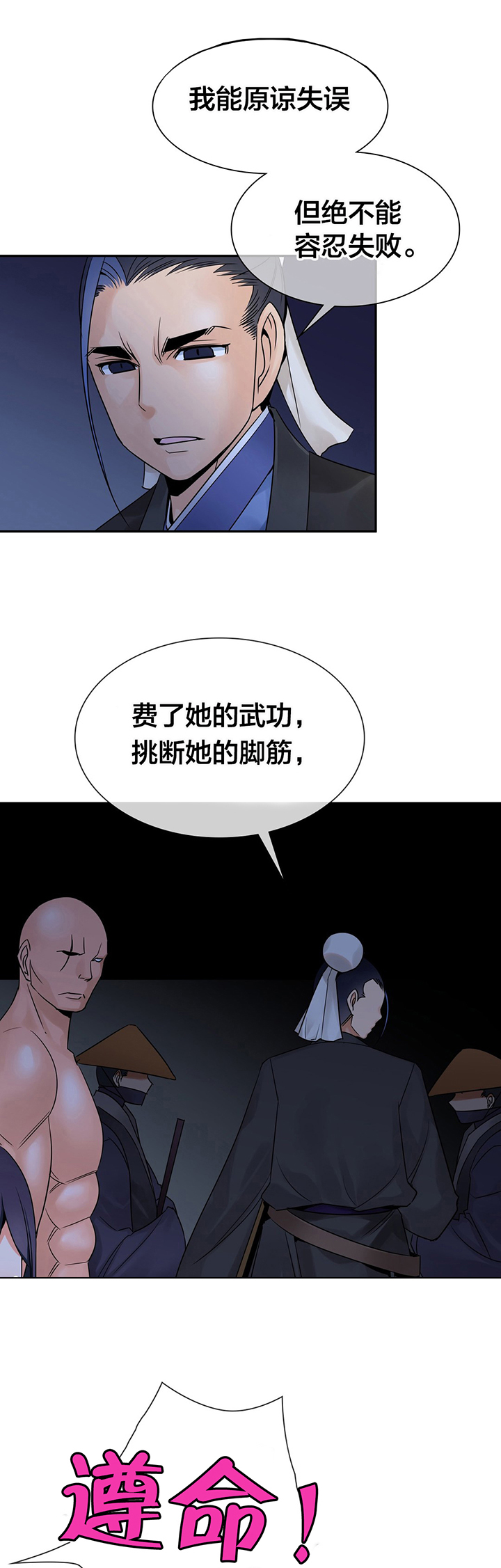 《楼主的宝座》漫画最新章节第33章正式认识免费下拉式在线观看章节第【8】张图片