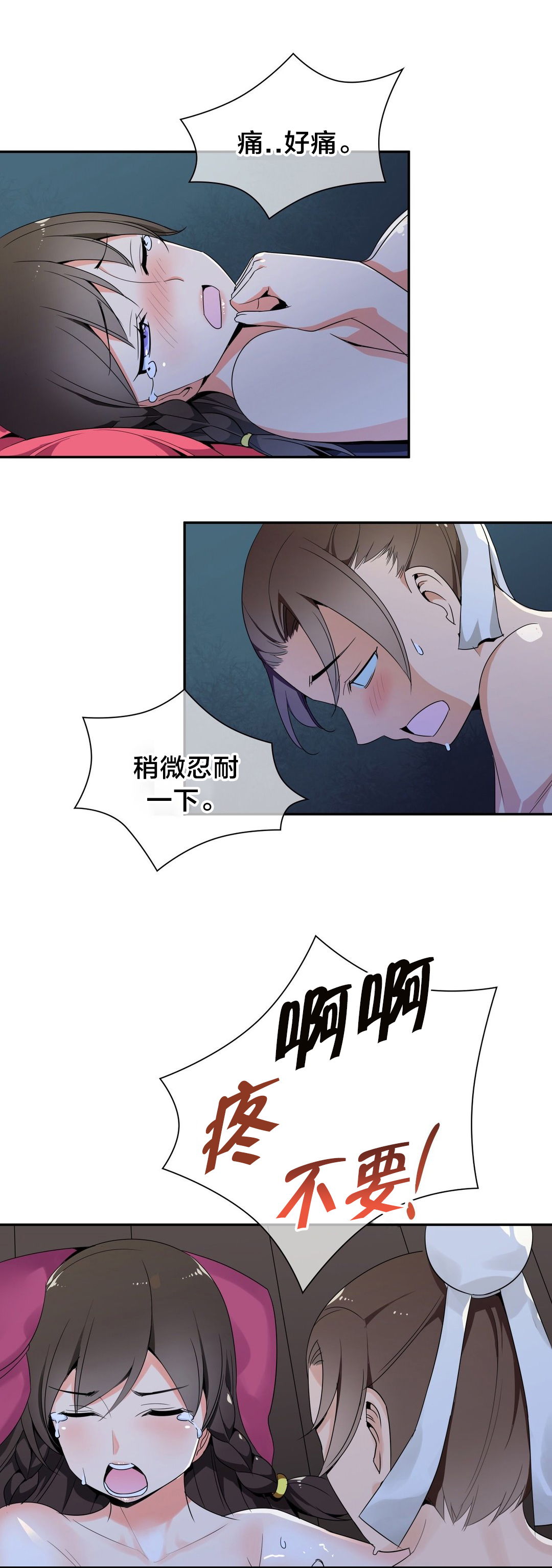 《楼主的宝座》漫画最新章节第36章第二块青玉冰晶免费下拉式在线观看章节第【8】张图片