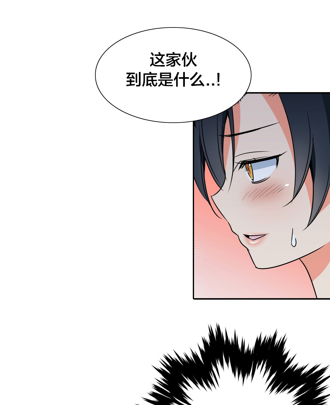 《楼主的宝座》漫画最新章节第54章条件免费下拉式在线观看章节第【7】张图片