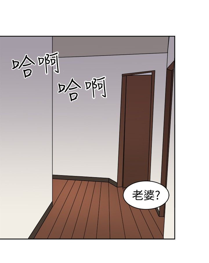 《音频痴女》漫画最新章节第16章悲伤的过往免费下拉式在线观看章节第【4】张图片