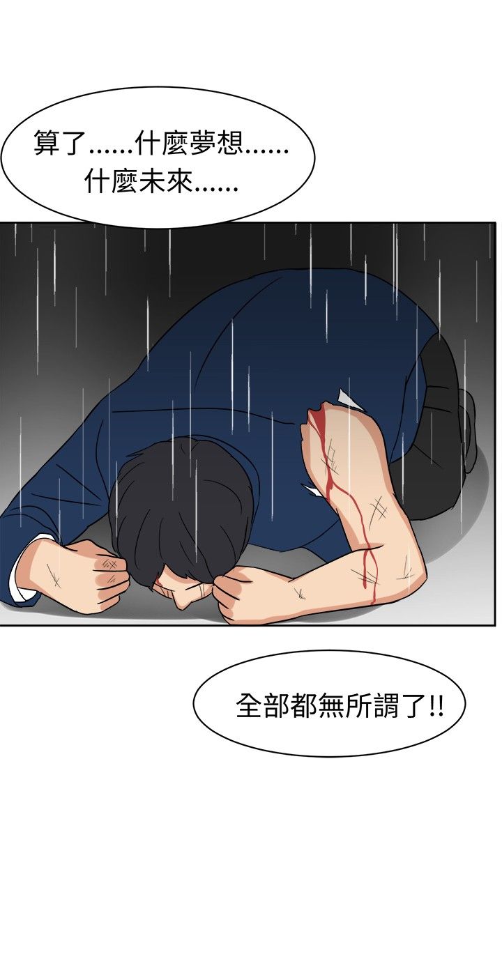 《音频痴女》漫画最新章节第17章反击（上）免费下拉式在线观看章节第【11】张图片