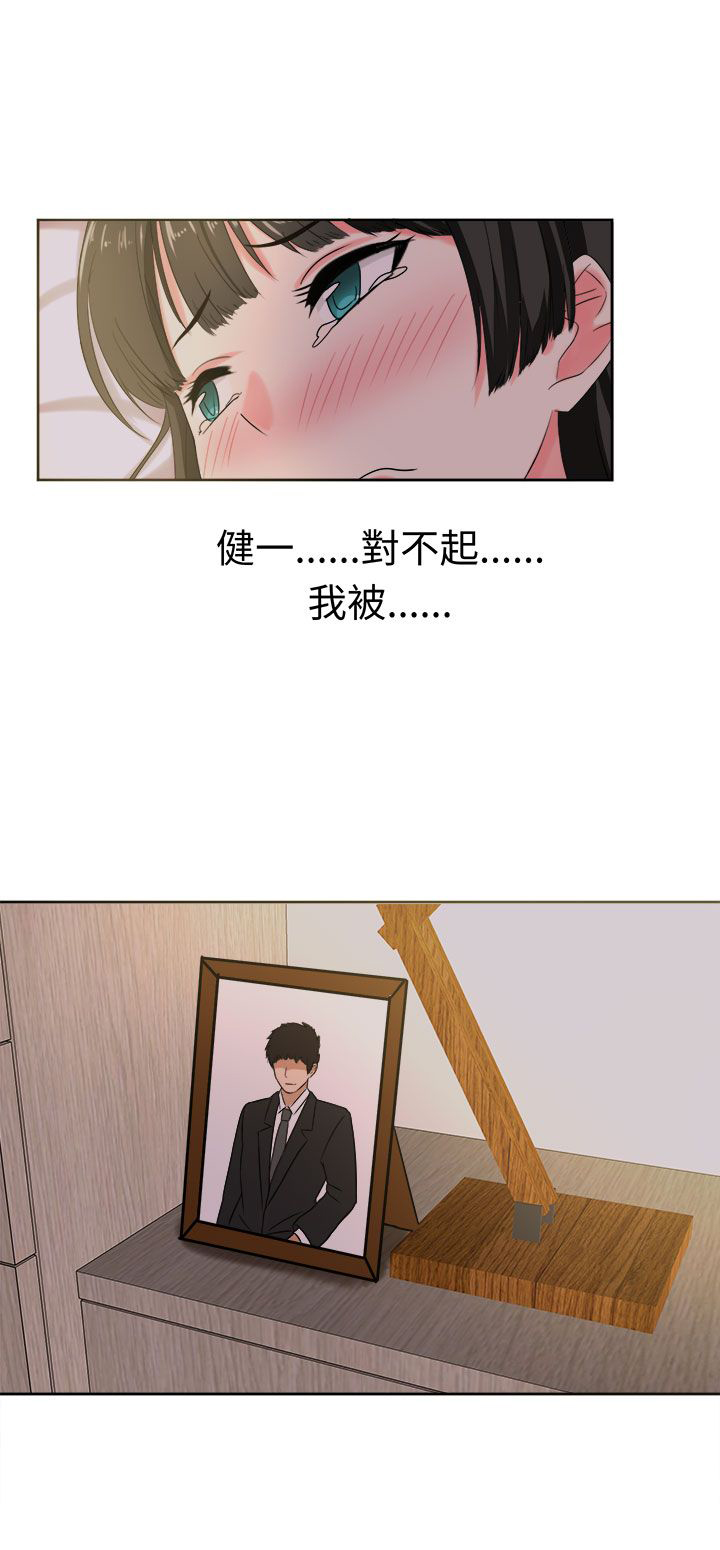 《音频痴女》漫画最新章节第27章成果免费下拉式在线观看章节第【6】张图片