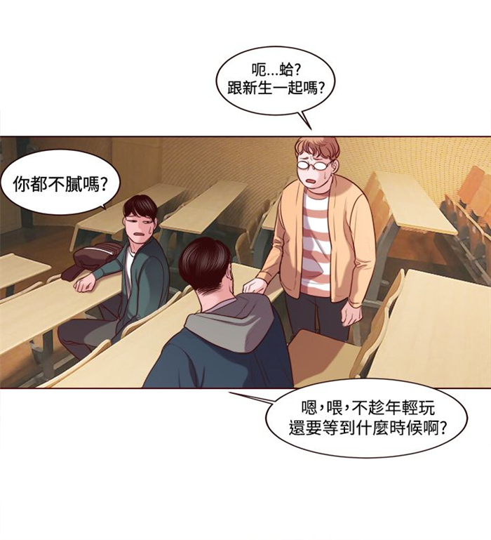 《离魂倩女》漫画最新章节第2章被缠上了免费下拉式在线观看章节第【14】张图片