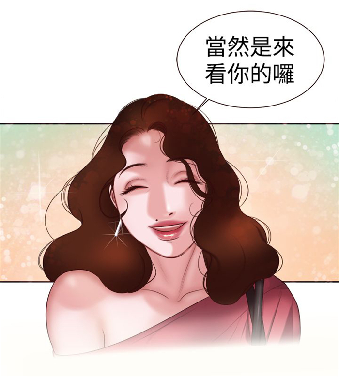 《离魂倩女》漫画最新章节第6章智语姐姐免费下拉式在线观看章节第【14】张图片