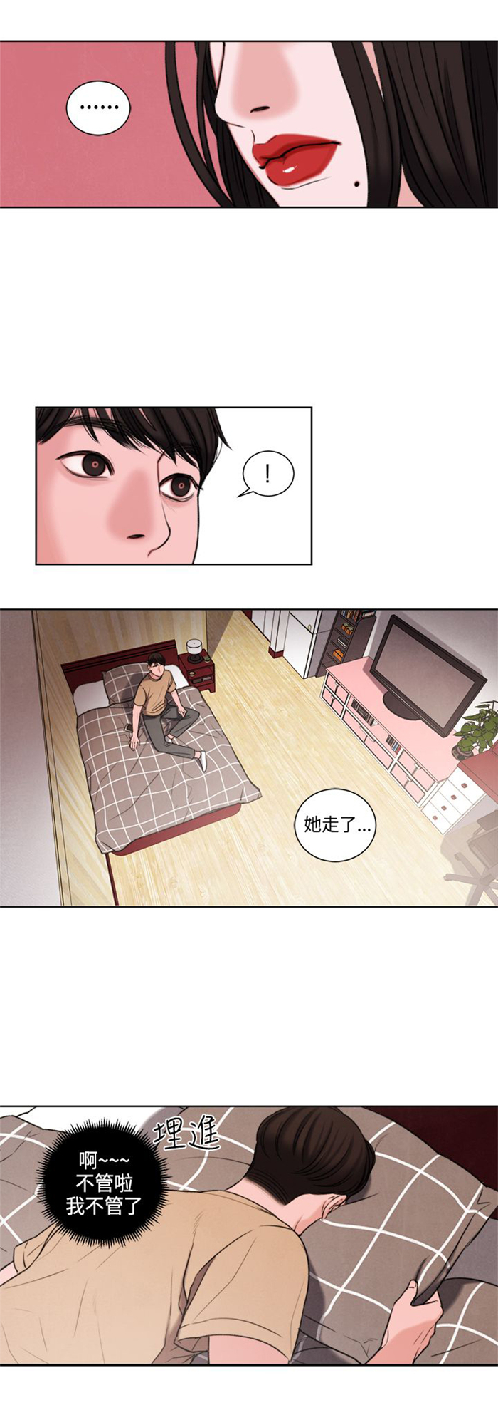 《离魂倩女》漫画最新章节第21章功课你该不会没做吧？免费下拉式在线观看章节第【12】张图片