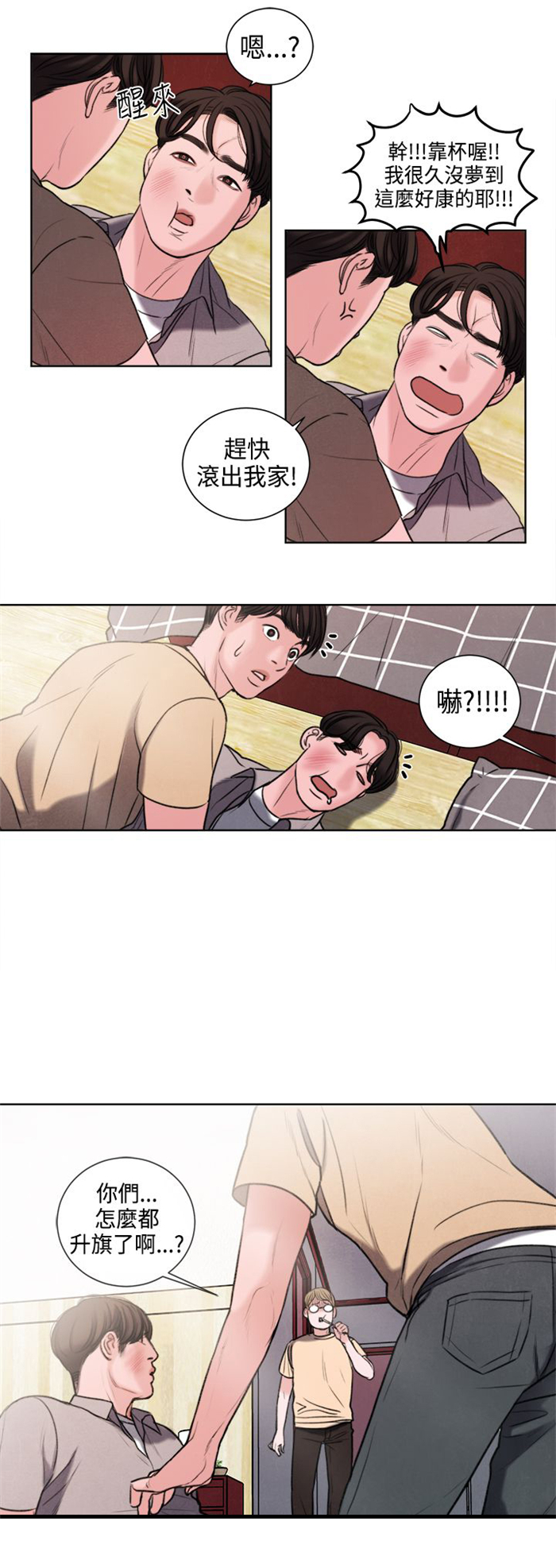 《离魂倩女》漫画最新章节第22章奖励免费下拉式在线观看章节第【7】张图片