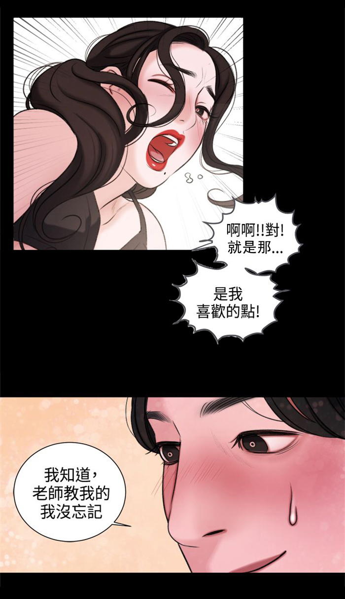 《离魂倩女》漫画最新章节第22章奖励免费下拉式在线观看章节第【11】张图片