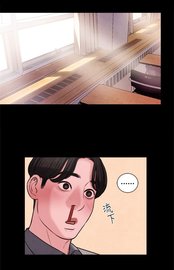 《离魂倩女》漫画最新章节第22章奖励免费下拉式在线观看章节第【15】张图片