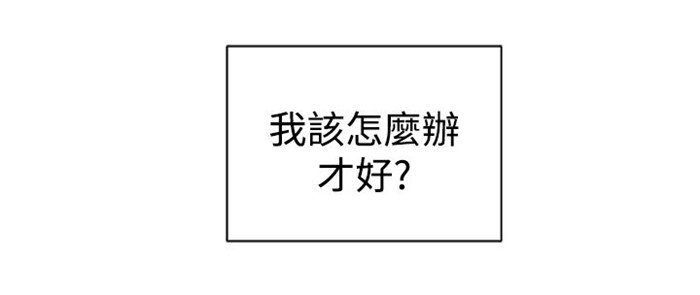 《离魂倩女》漫画最新章节第28章像学生吗？免费下拉式在线观看章节第【1】张图片