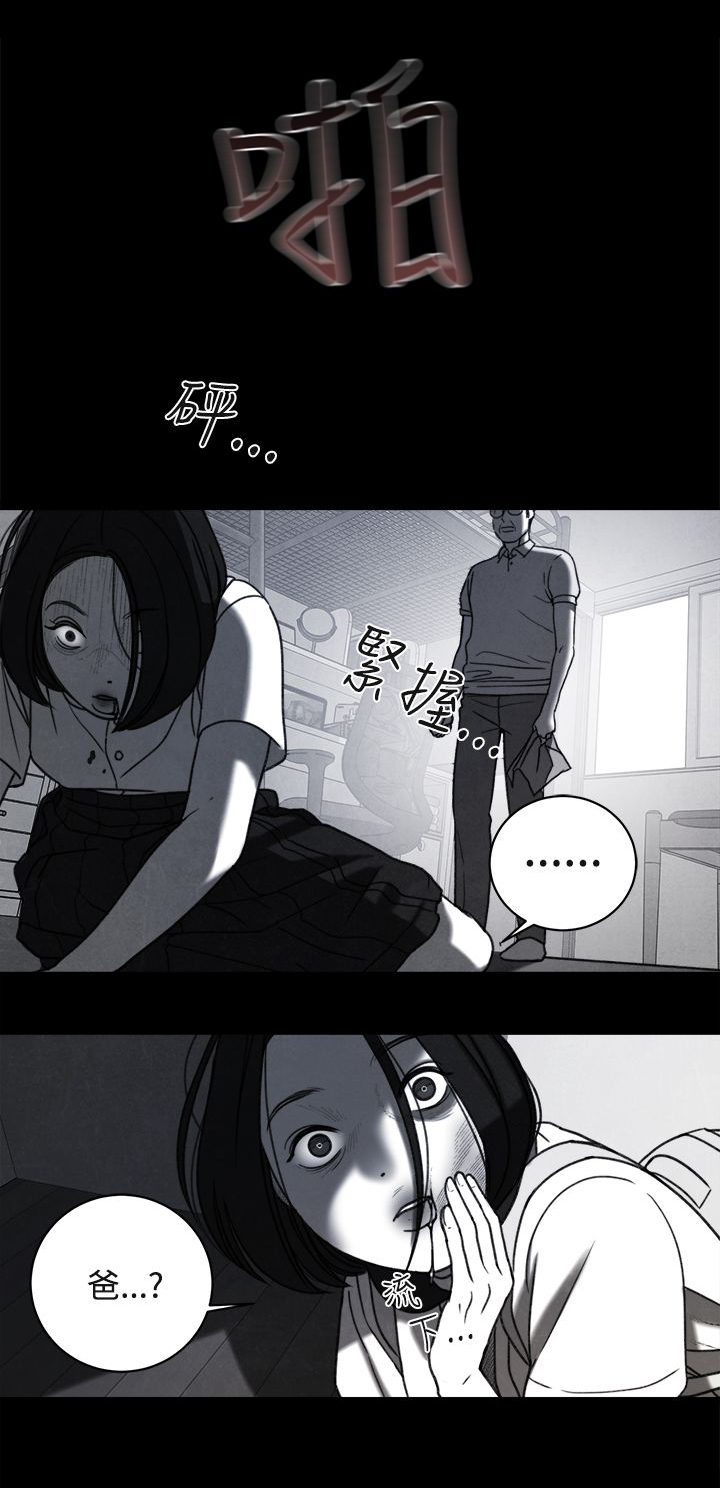 《离魂倩女》漫画最新章节第35章同志免费下拉式在线观看章节第【9】张图片