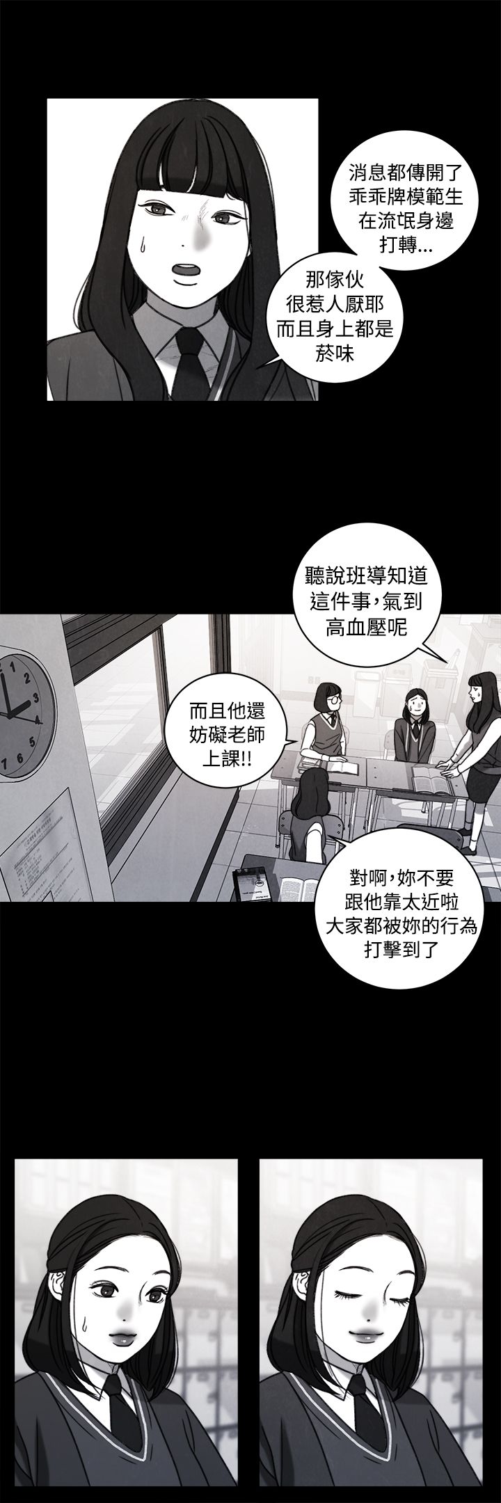 《离魂倩女》漫画最新章节第37章计划一免费下拉式在线观看章节第【6】张图片