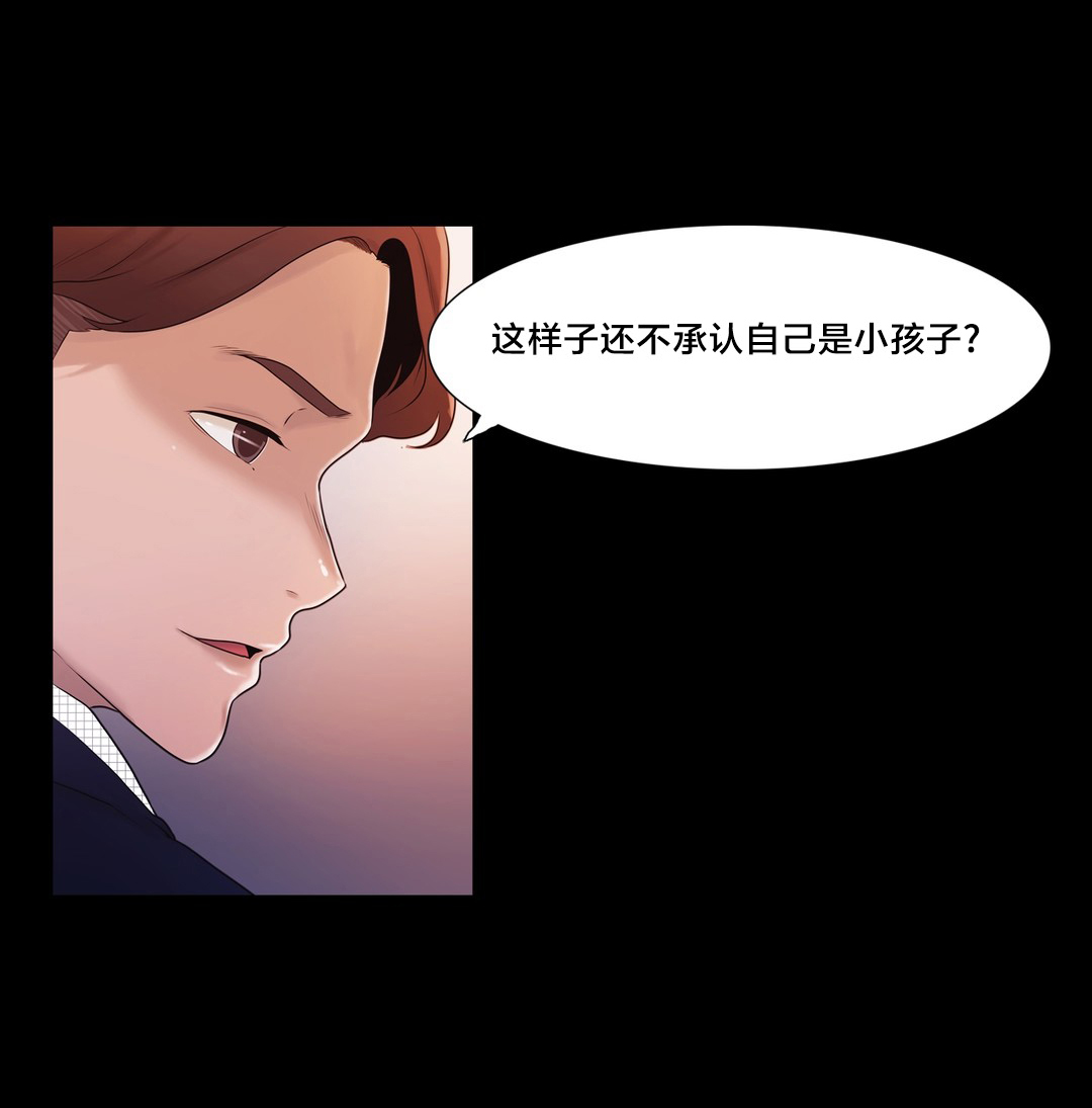 《交叉地铁》漫画最新章节第5章特别经历？免费下拉式在线观看章节第【1】张图片