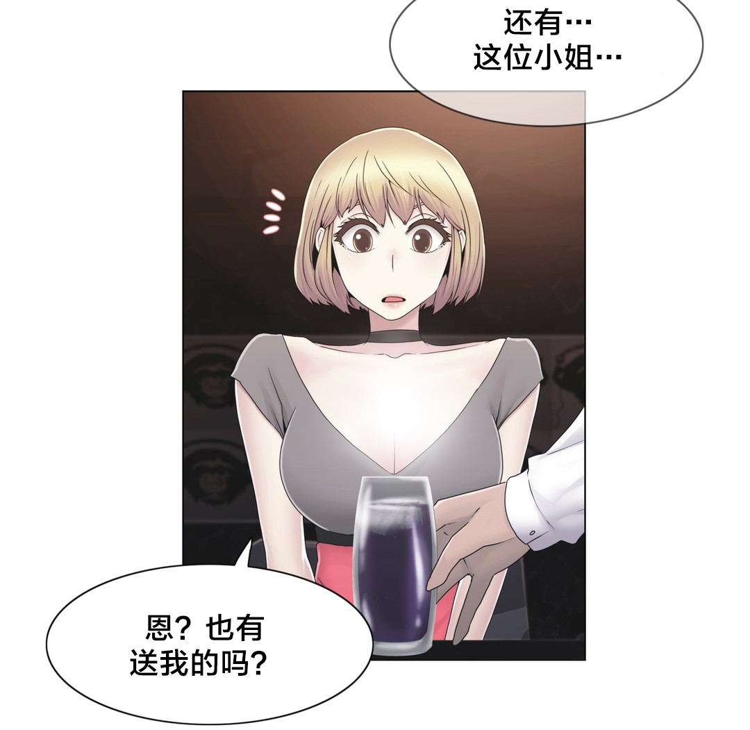 《交叉地铁》漫画最新章节第38章忍忍吧免费下拉式在线观看章节第【24】张图片