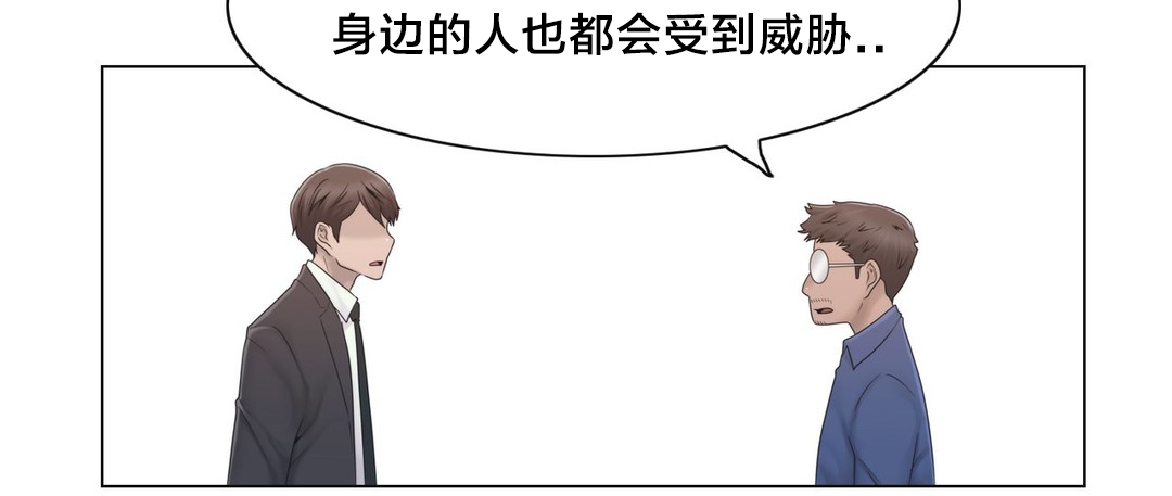 《交叉地铁》漫画最新章节第42章为什么免费下拉式在线观看章节第【8】张图片