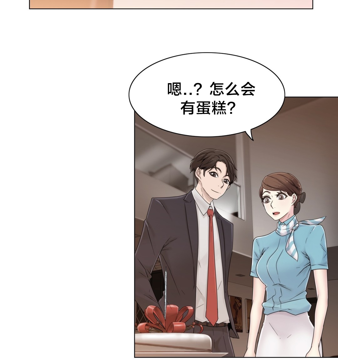 《交叉地铁》漫画最新章节第46章TP免费下拉式在线观看章节第【12】张图片