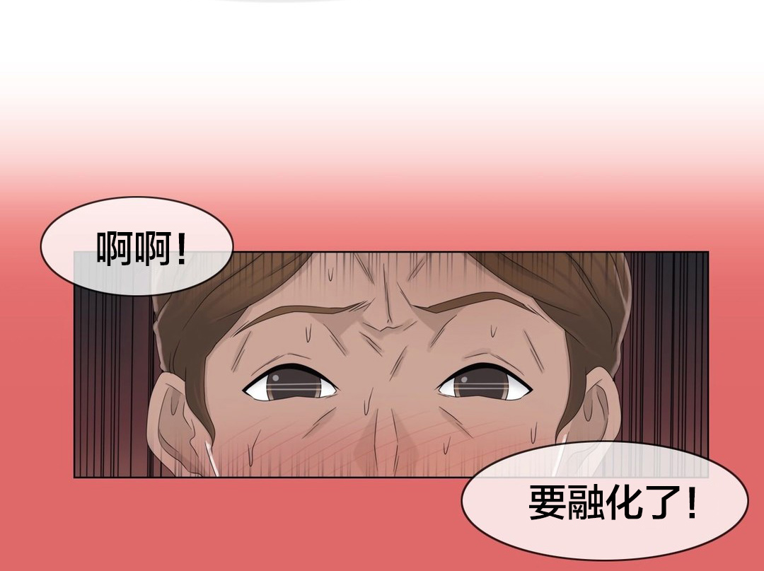 《交叉地铁》漫画最新章节第48章跟踪狂？免费下拉式在线观看章节第【9】张图片