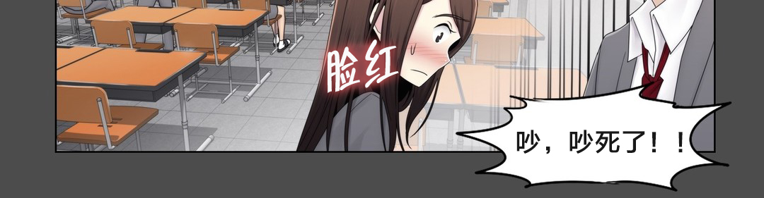 《交叉地铁》漫画最新章节第76章女生休息室免费下拉式在线观看章节第【9】张图片