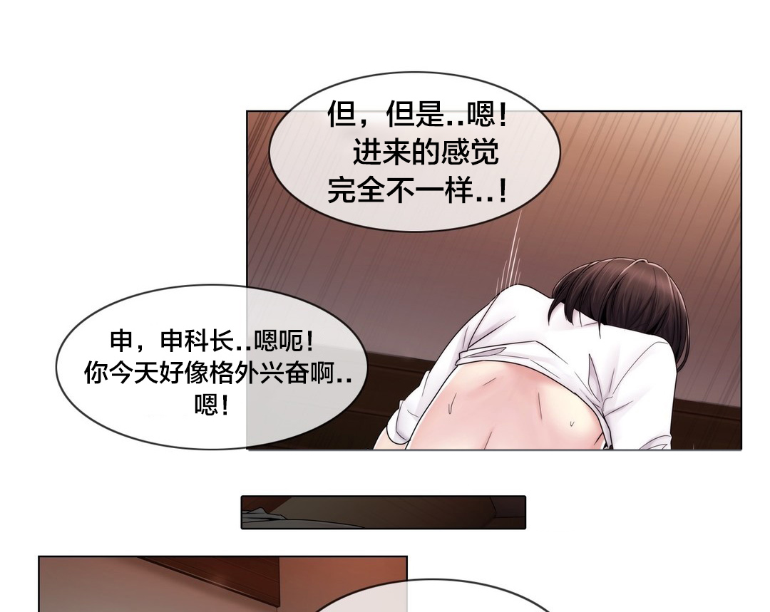 《交叉地铁》漫画最新章节第77章打听的事免费下拉式在线观看章节第【7】张图片