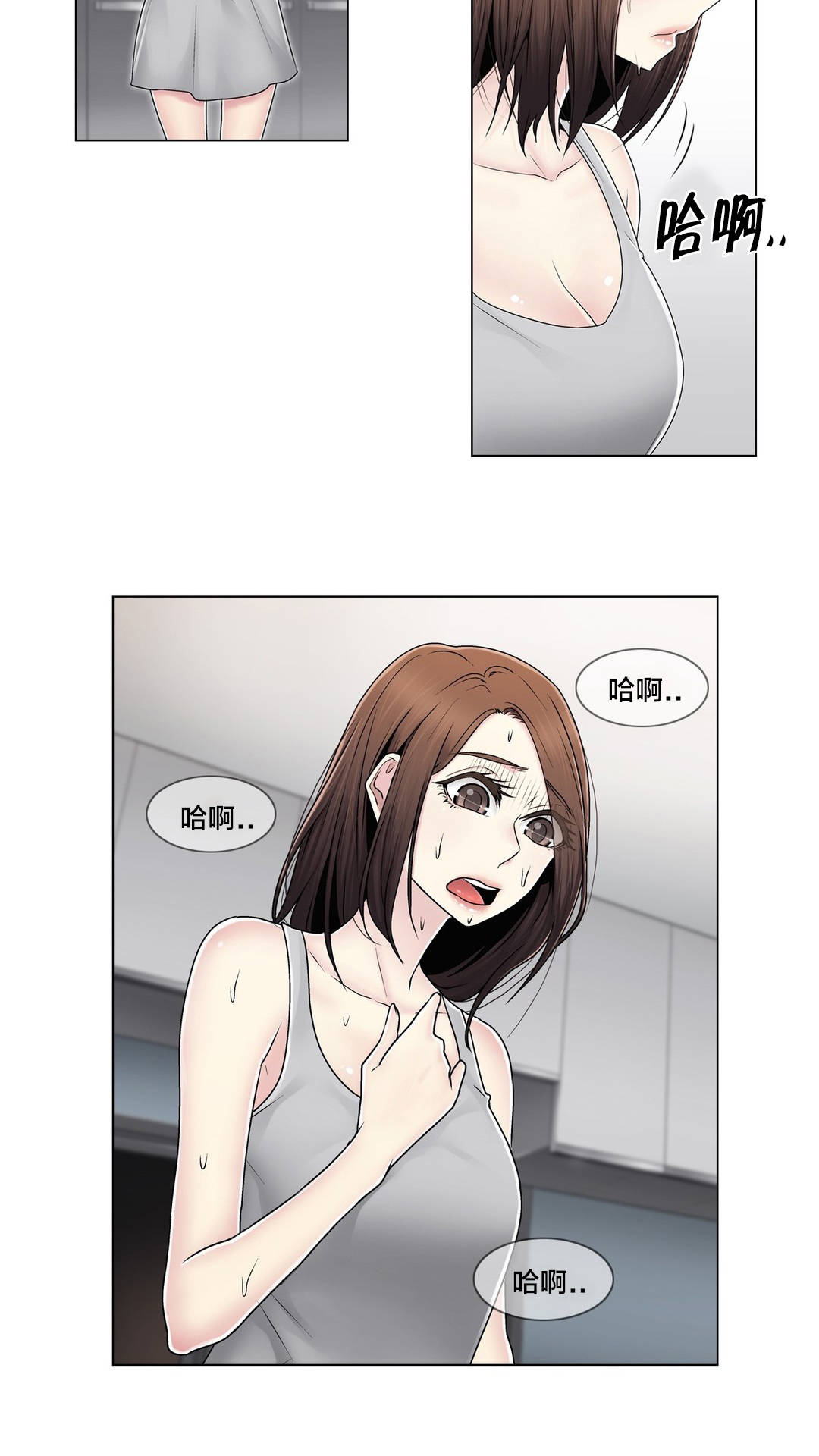 《交叉地铁》漫画最新章节第79章最后一个免费下拉式在线观看章节第【1】张图片