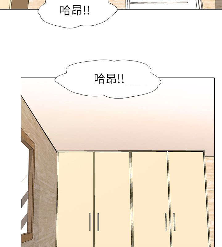 《丧尸太平楼》漫画最新章节第2章新婚夫妻免费下拉式在线观看章节第【14】张图片