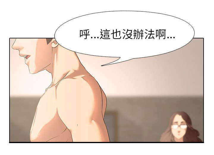 《丧尸太平楼》漫画最新章节第2章新婚夫妻免费下拉式在线观看章节第【8】张图片