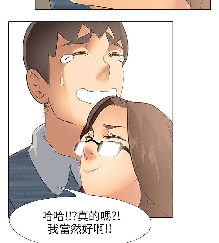 《丧尸太平楼》漫画最新章节第4章夜遁免费下拉式在线观看章节第【14】张图片