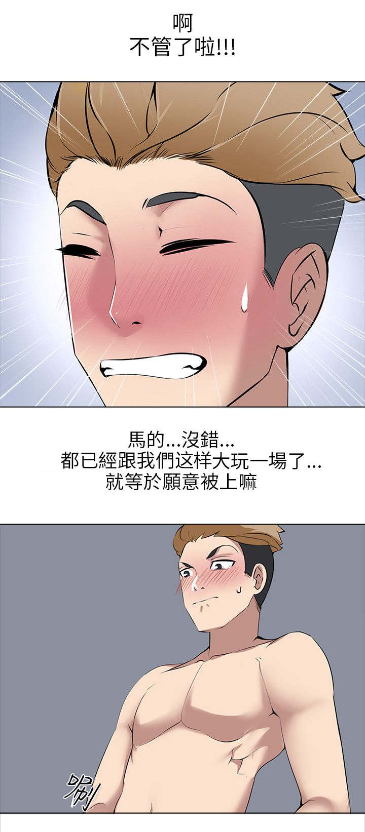 《丧尸太平楼》漫画最新章节第10章楼凤免费下拉式在线观看章节第【17】张图片